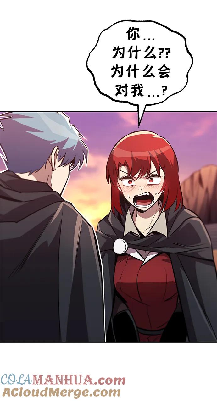 懒惰公子成长记 - [第85话] 展露的真心 - 第73张图