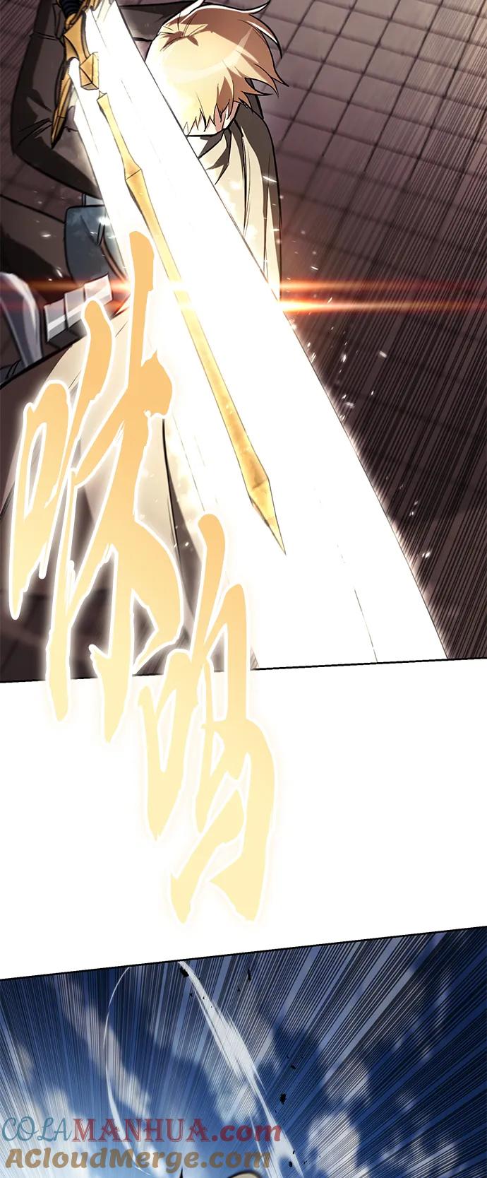 懒惰公子成长记 - [第85话] 展露的真心 - 第7张图