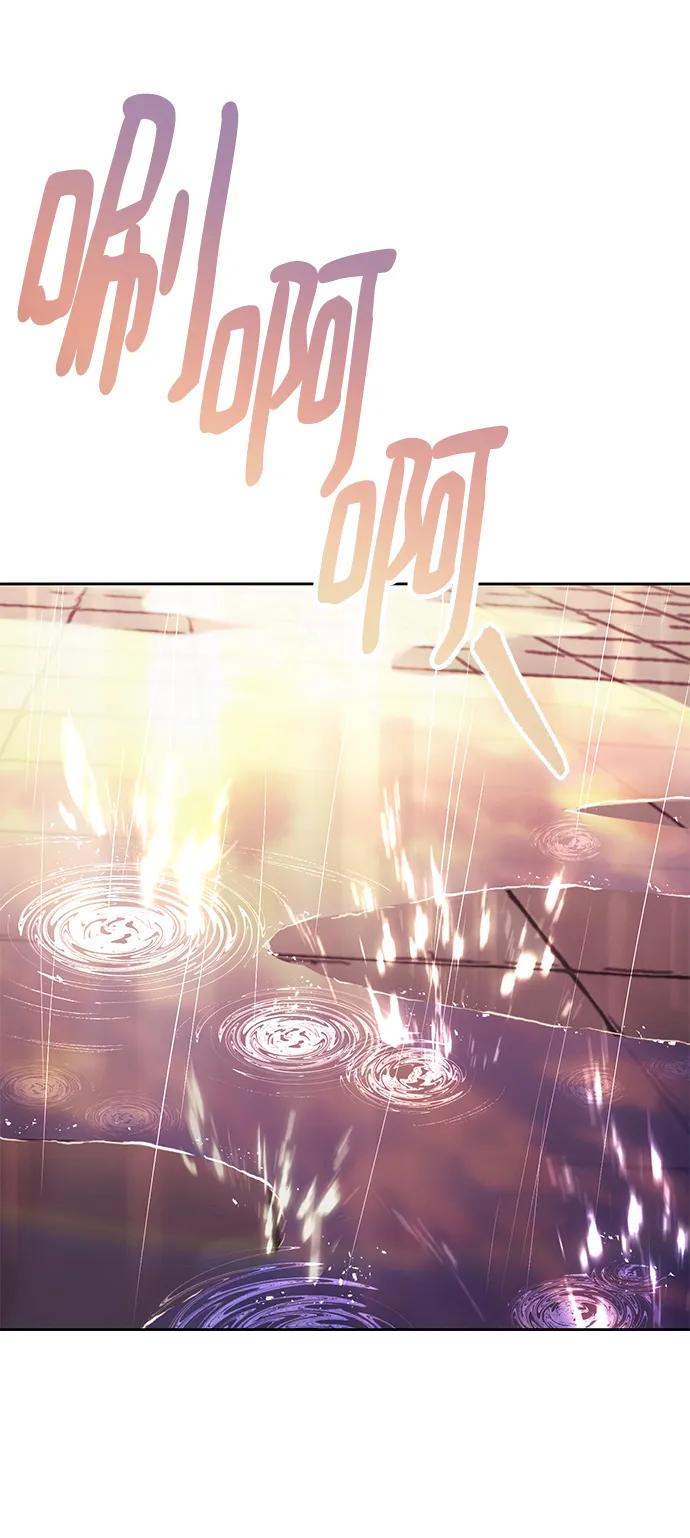 懒惰公子成长记 - [第85话] 展露的真心 - 第60张图