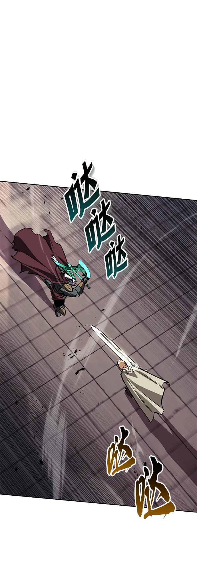 懒惰公子成长记 - [第85话] 展露的真心 - 第2张图