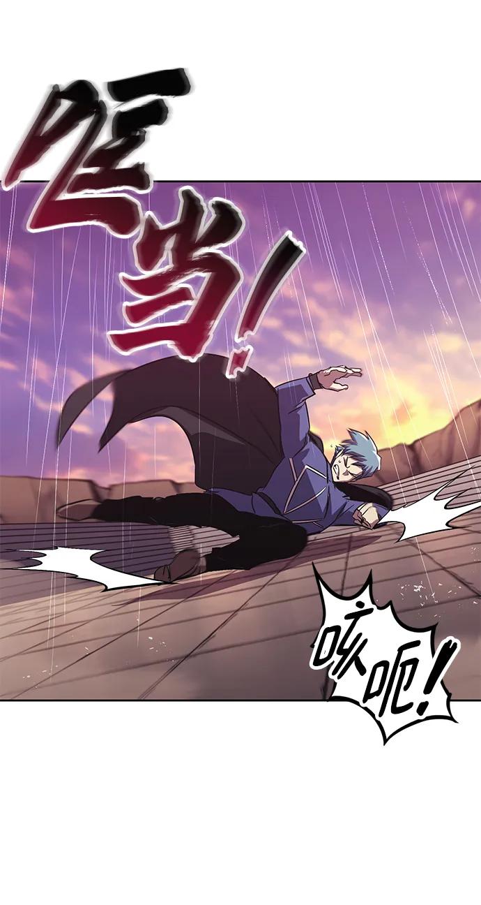 懒惰公子成长记 - [第85话] 展露的真心 - 第59张图