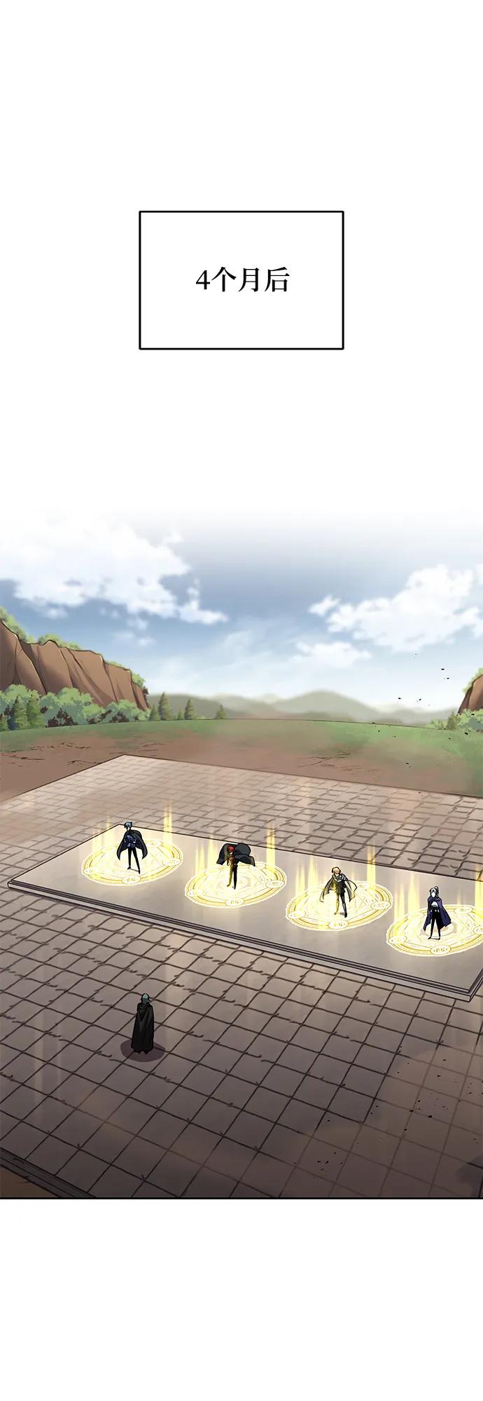 懒惰公子成长记 - [第85话] 展露的真心 - 第18张图