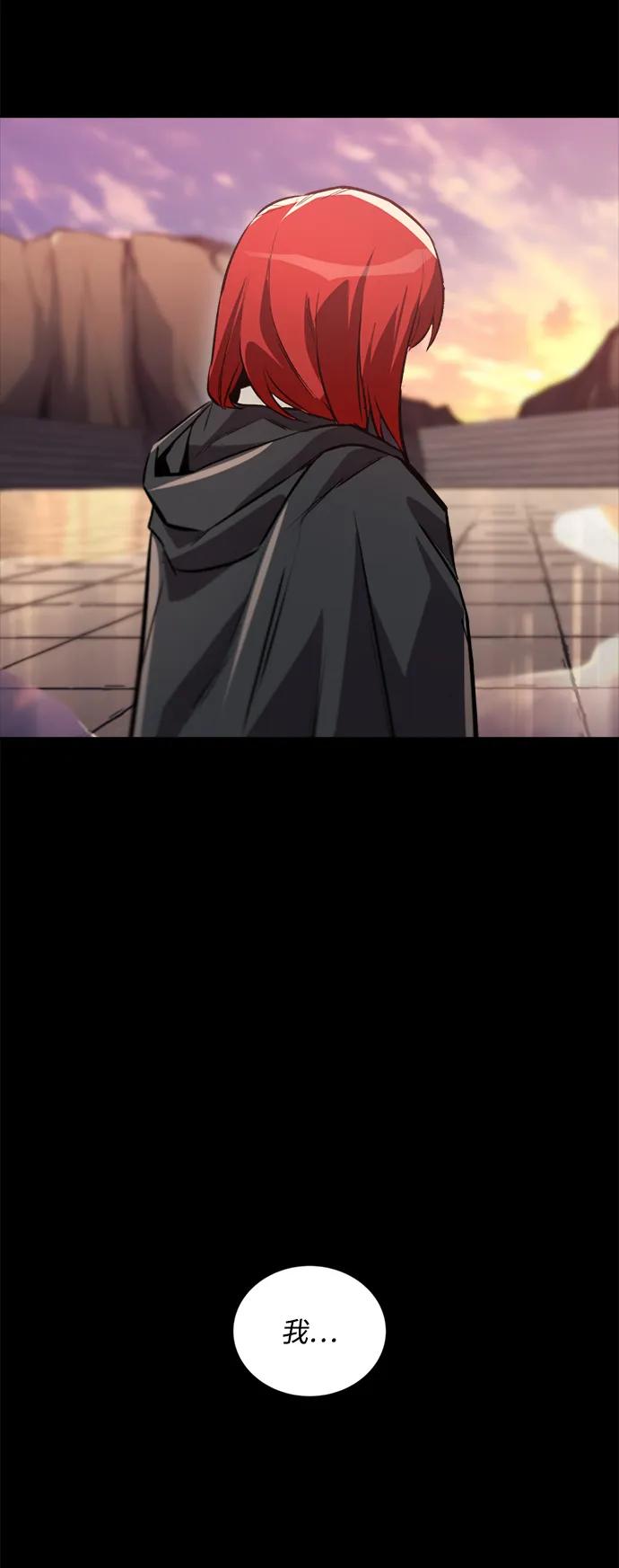 懒惰公子成长记 - [第86话] 奔向各自的前程（第二季完结） - 第92张图