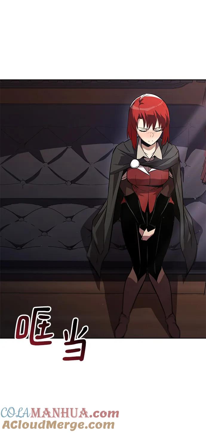 懒惰公子成长记 - [第86话] 奔向各自的前程（第二季完结） - 第85张图