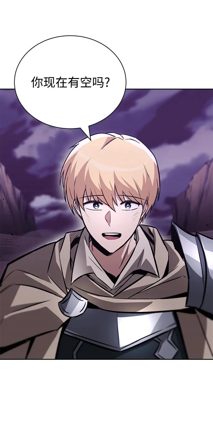 懒惰公子成长记 - [第86话] 奔向各自的前程（第二季完结） - 第28张图