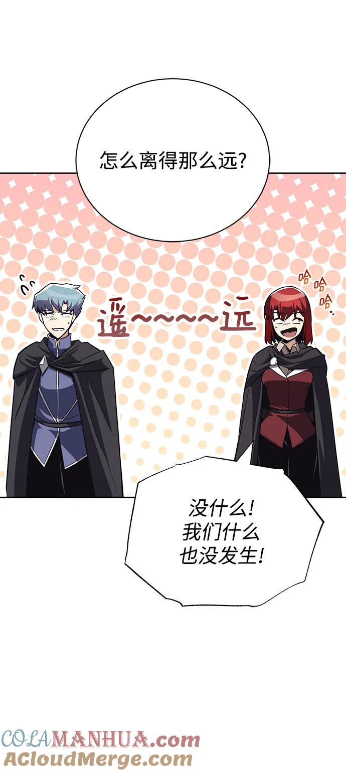 懒惰公子成长记 - [第86话] 奔向各自的前程（第二季完结） - 第53张图