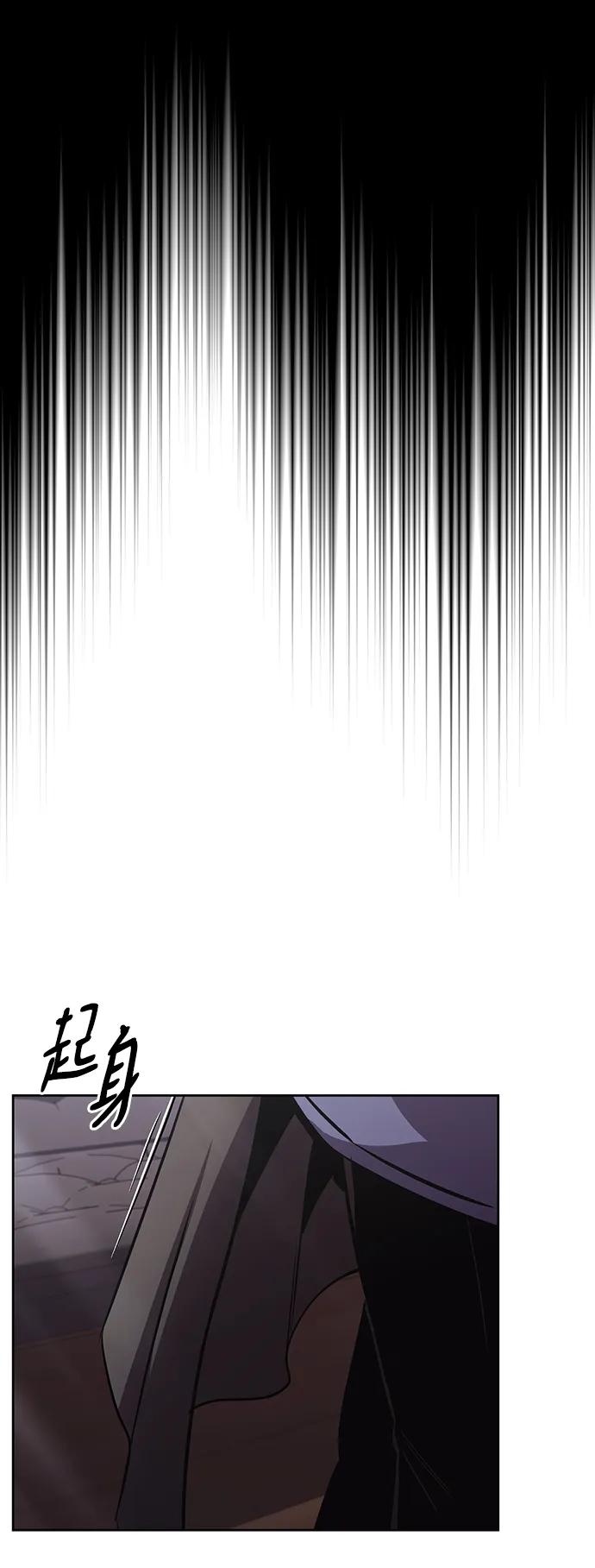 懒惰公子成长记 - [第86话] 奔向各自的前程（第二季完结） - 第95张图