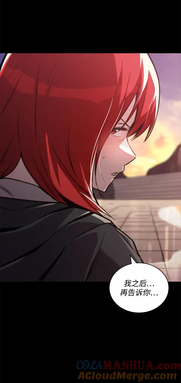 懒惰公子成长记 - [第86话] 奔向各自的前程（第二季完结） - 第93张图