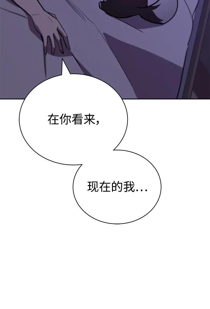 懒惰公子成长记 - [第86话] 奔向各自的前程（第二季完结） - 第16张图