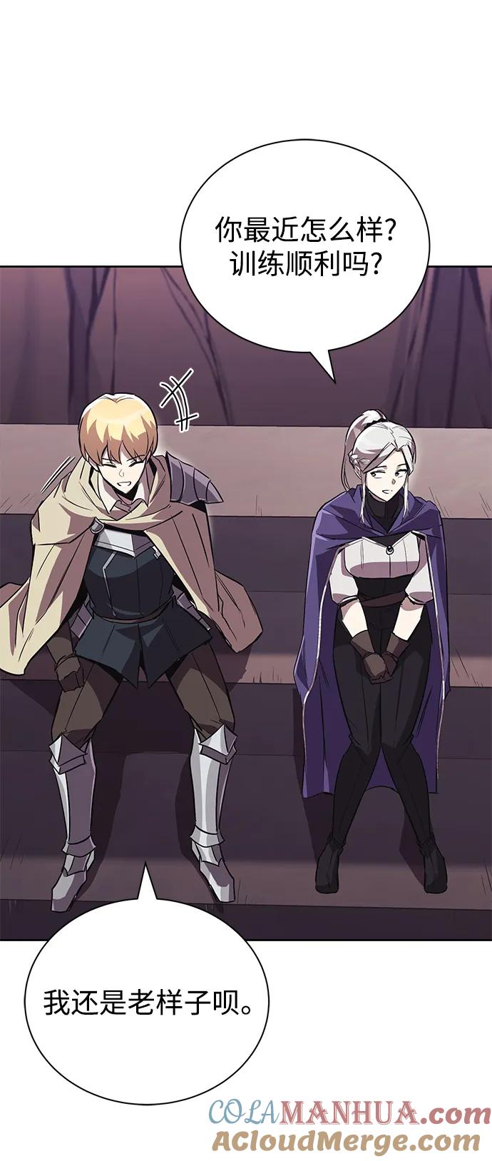 懒惰公子成长记 - [第86话] 奔向各自的前程（第二季完结） - 第29张图