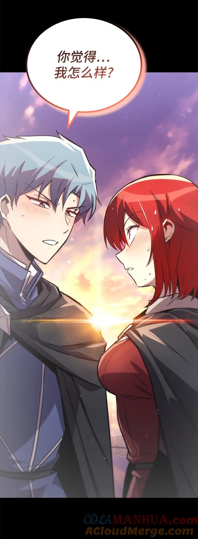 懒惰公子成长记 - [第86话] 奔向各自的前程（第二季完结） - 第89张图