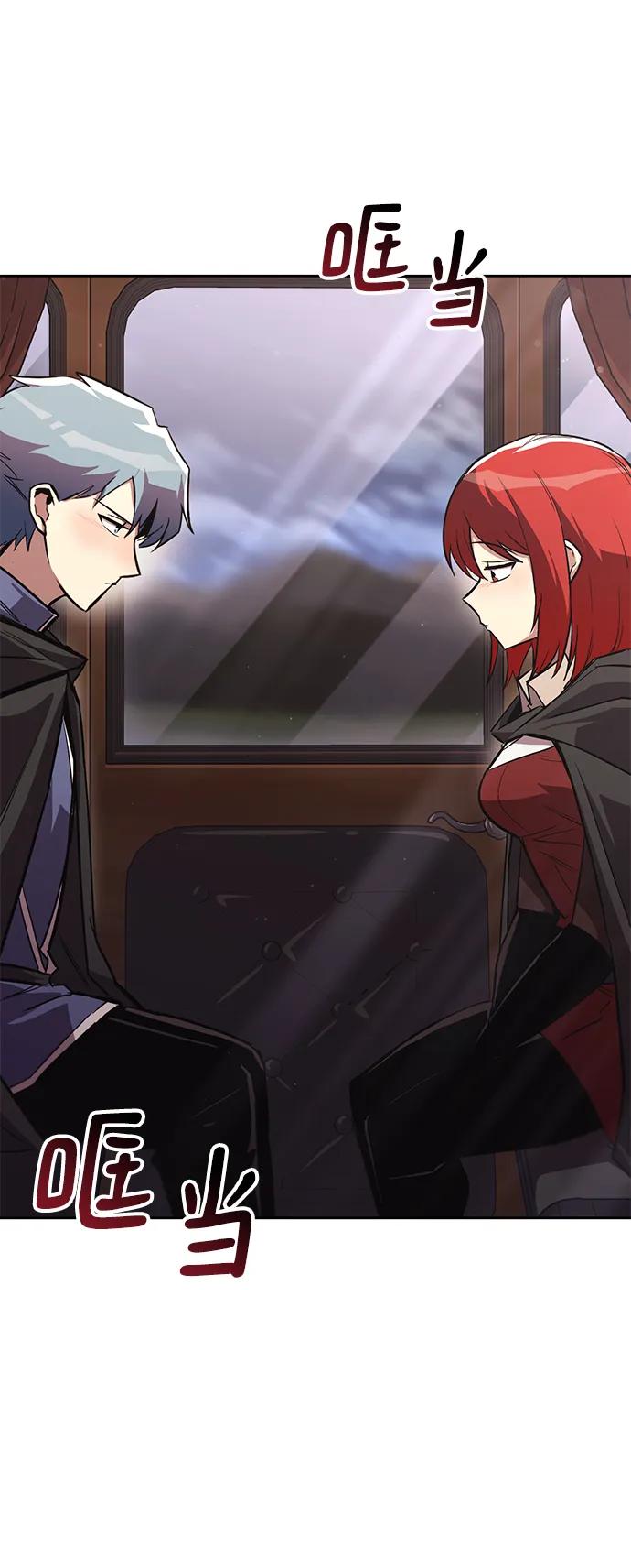 懒惰公子成长记 - [第86话] 奔向各自的前程（第二季完结） - 第84张图