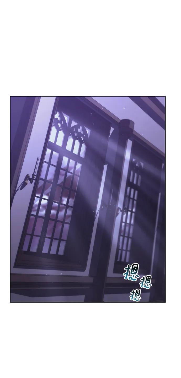 懒惰公子成长记 - [第86话] 奔向各自的前程（第二季完结） - 第10张图