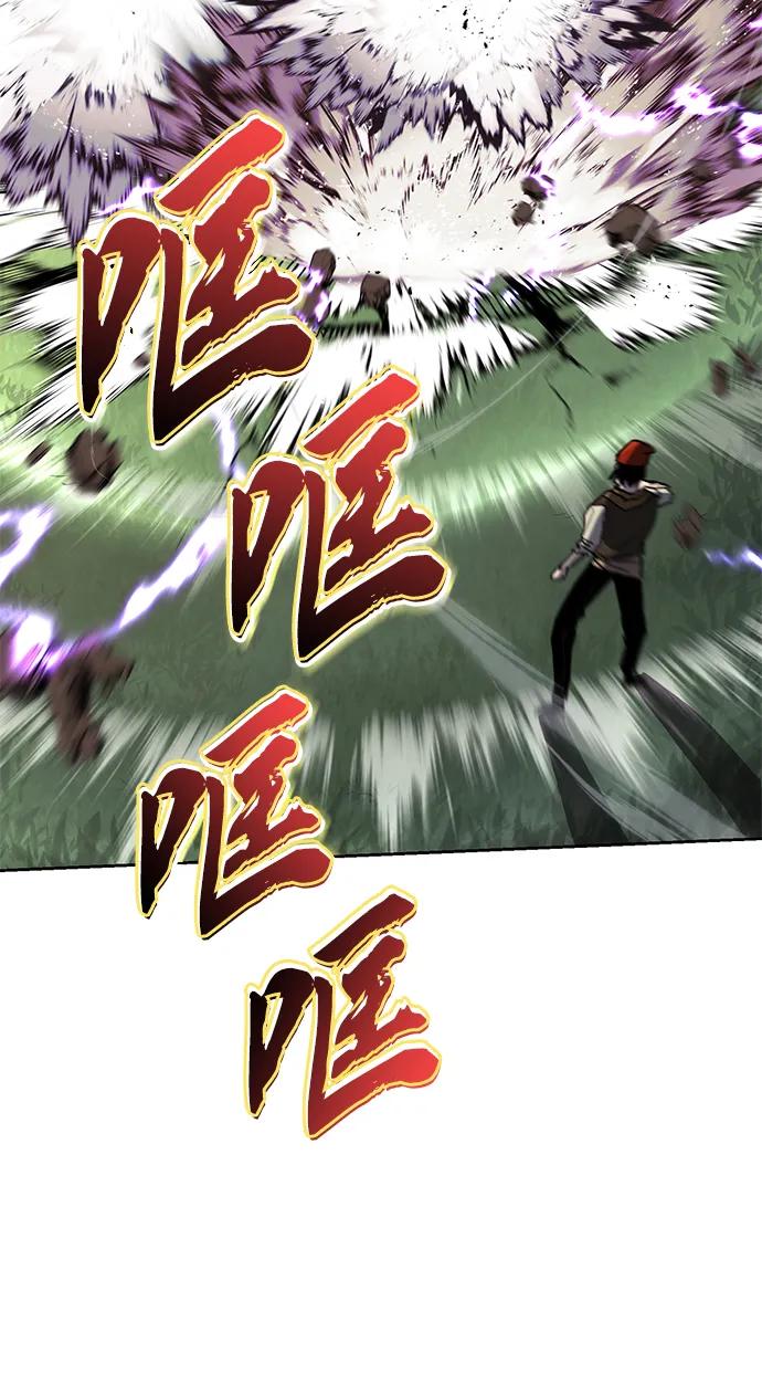 懒惰公子成长记 - [第87话] 旅程的目的地 - 第42张图