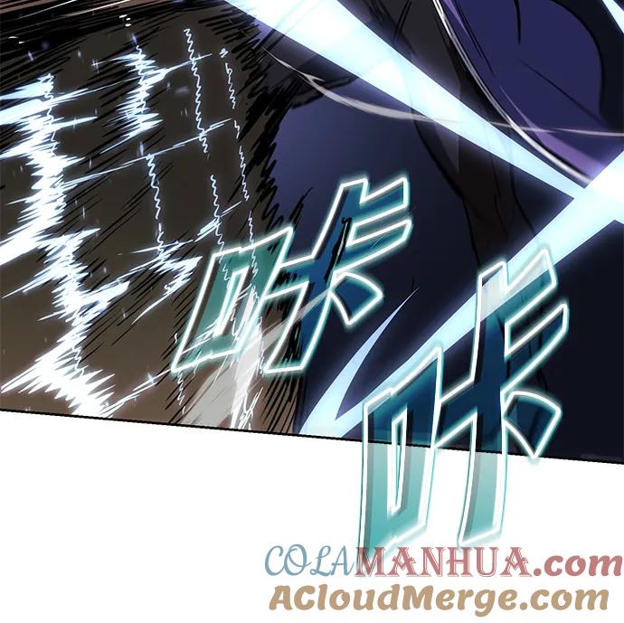 懒惰公子成长记 - [第87话] 旅程的目的地 - 第28张图