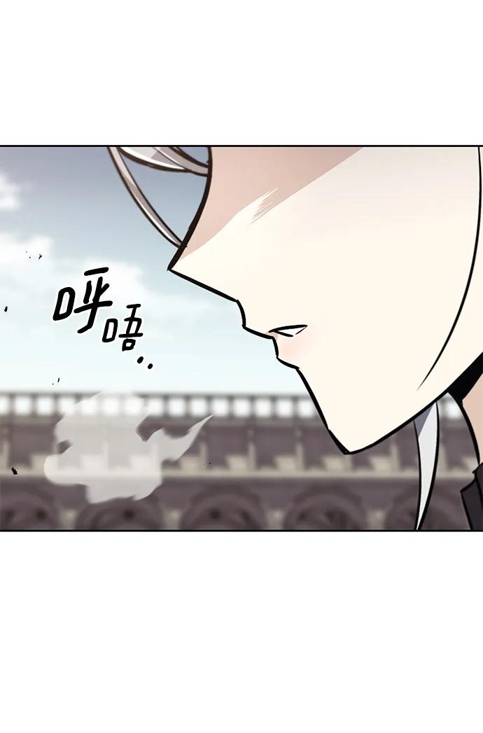 懒惰公子成长记 - [第88话] 加入探索队 - 第30张图