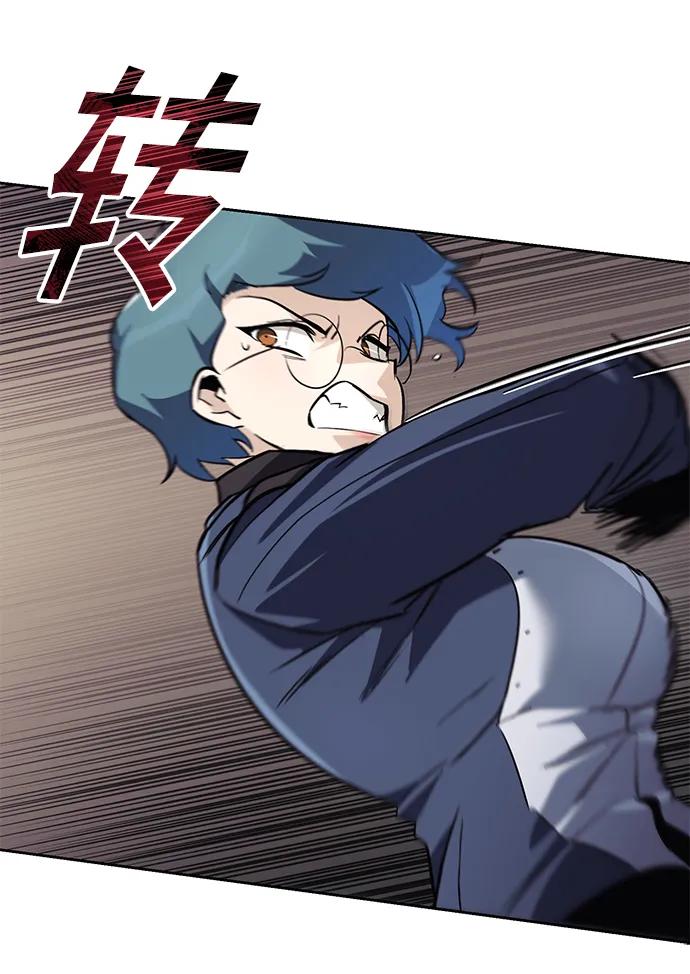 懒惰公子成长记 - [第88话] 加入探索队 - 第36张图