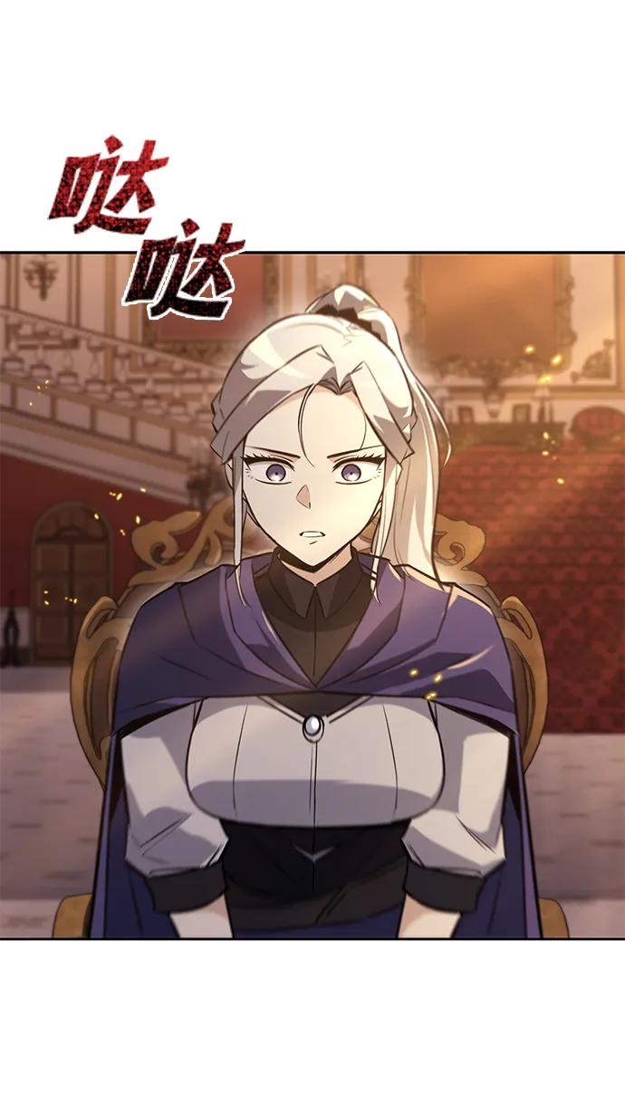 懒惰公子成长记 - [第89话] 视线所及之处 - 第68张图