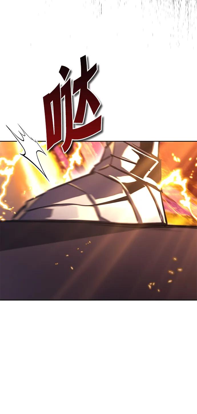 懒惰公子成长记 - [第89话] 视线所及之处 - 第71张图