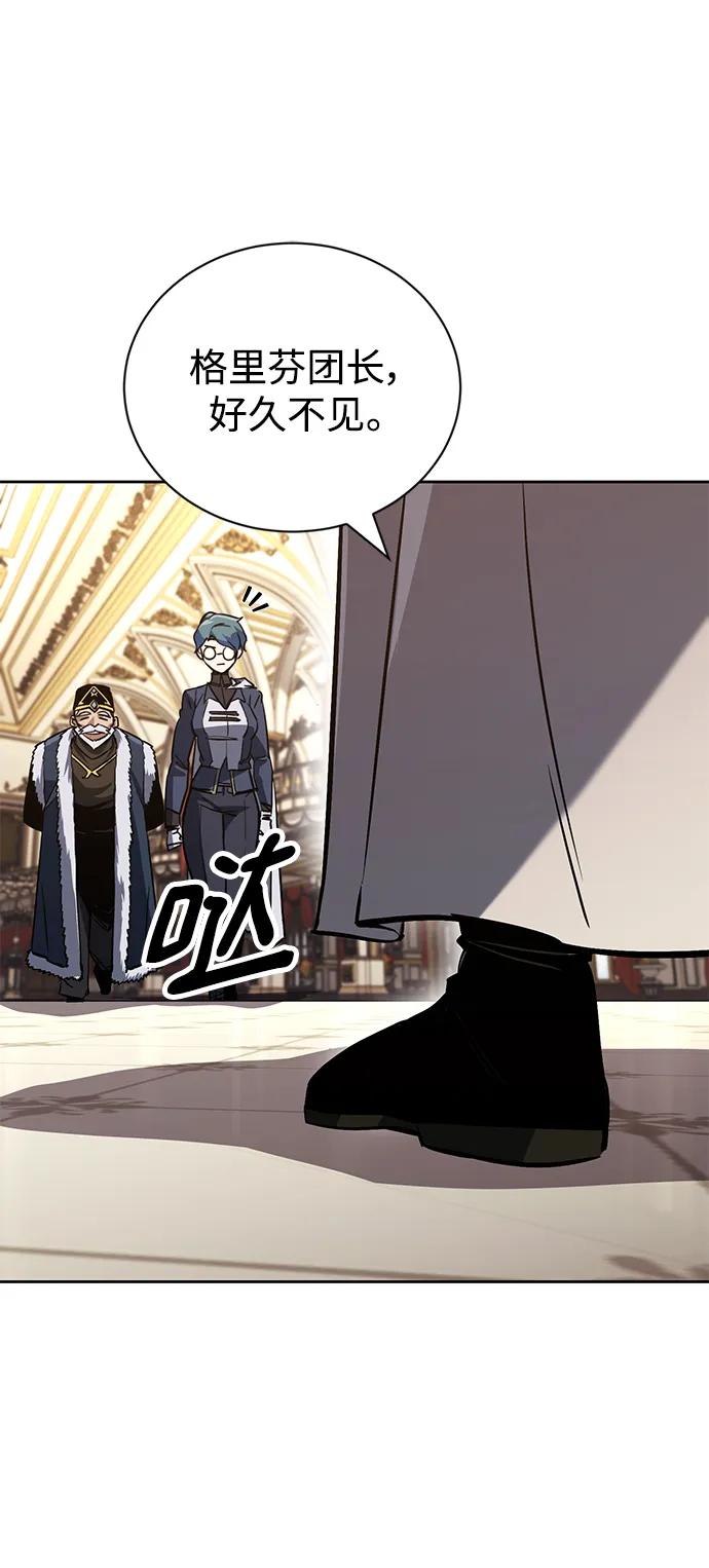 懒惰公子成长记 - [第89话] 视线所及之处 - 第21张图