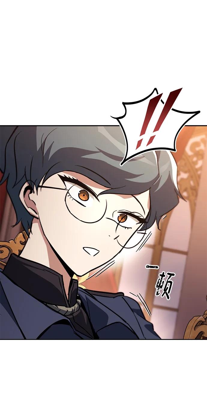 懒惰公子成长记 - [第89话] 视线所及之处 - 第81张图