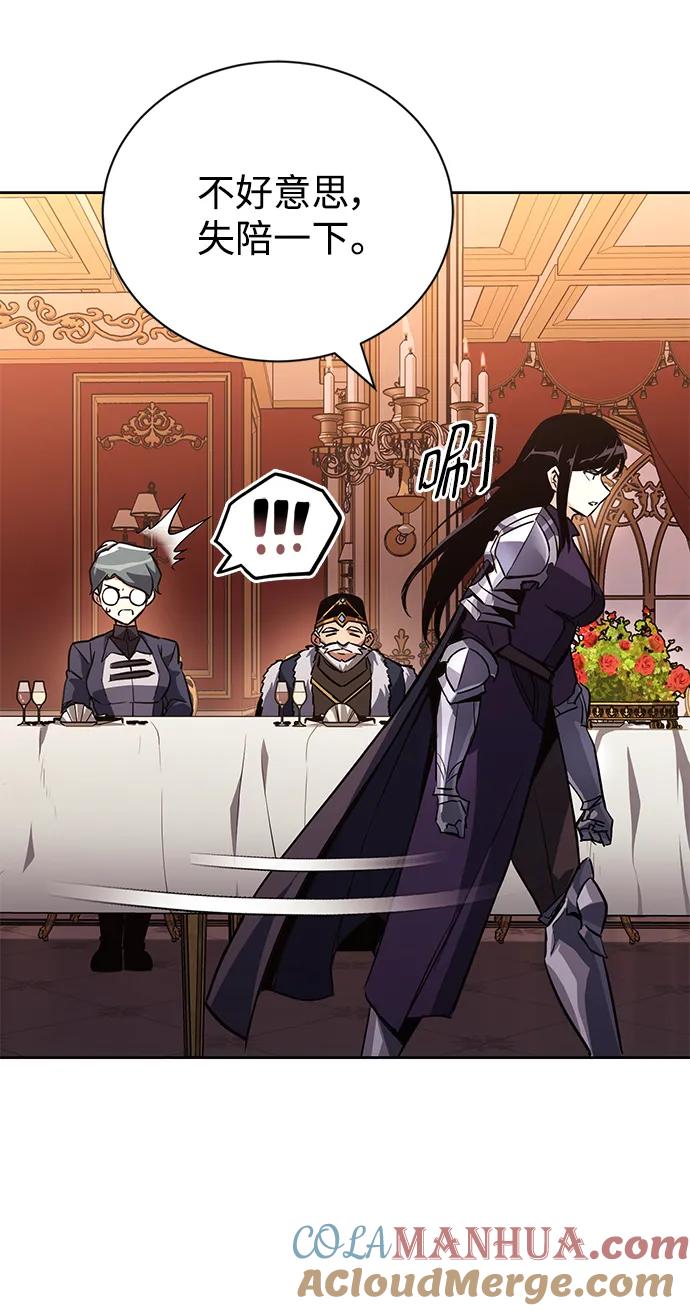 懒惰公子成长记 - [第89话] 视线所及之处 - 第79张图