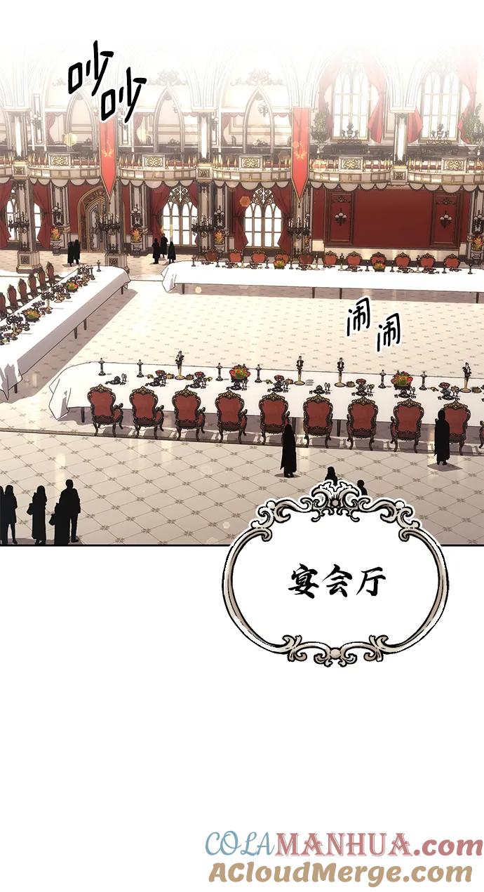 懒惰公子成长记 - [第89话] 视线所及之处 - 第16张图