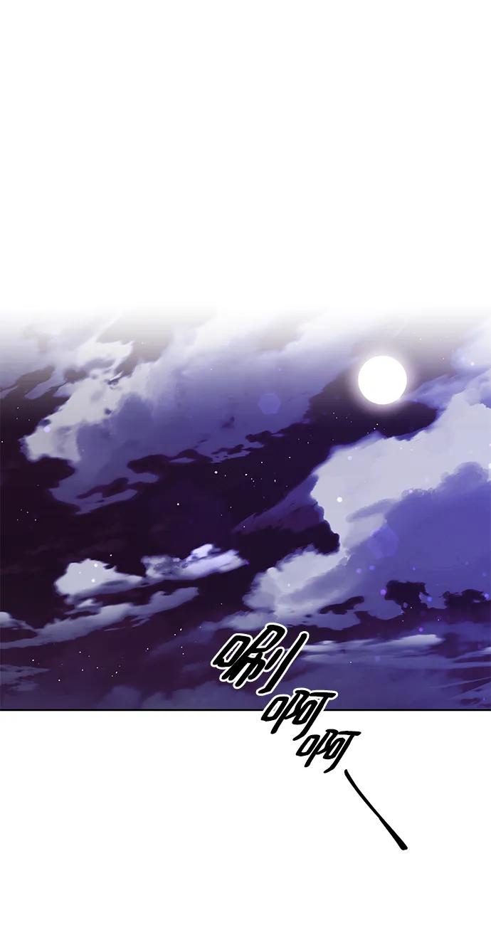 懒惰公子成长记 - [第89话] 视线所及之处 - 第2张图