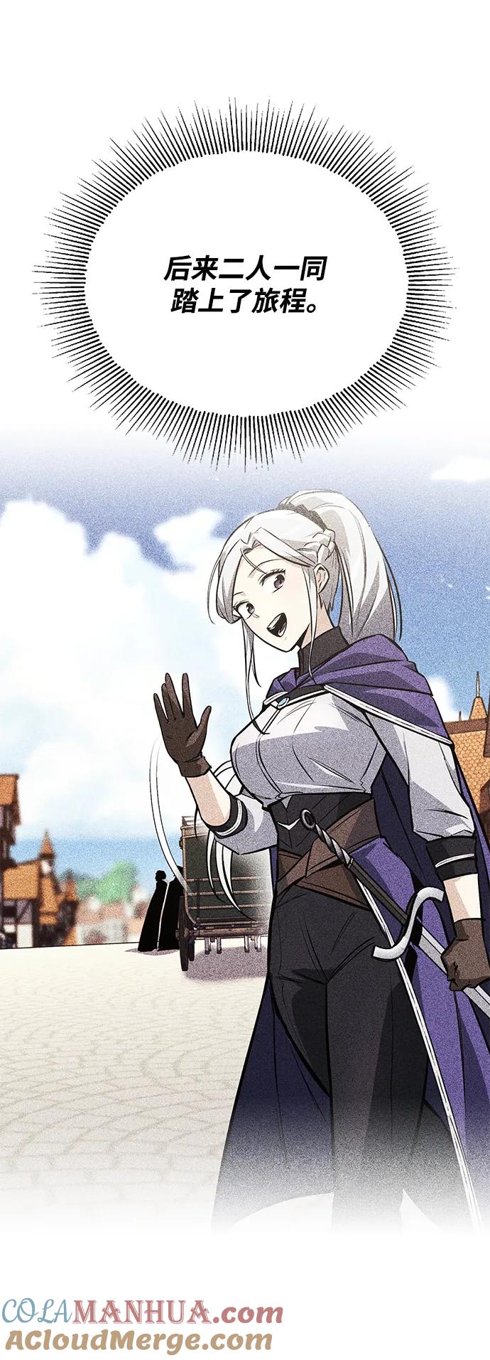 懒惰公子成长记 - [第89话] 视线所及之处 - 第10张图