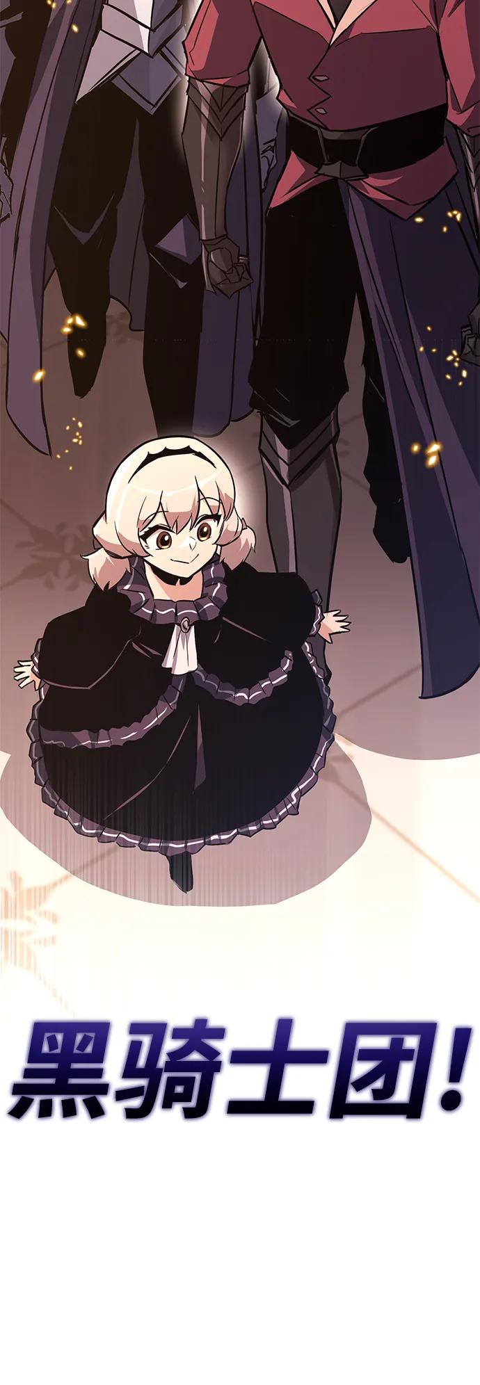 懒惰公子成长记 - [第89话] 视线所及之处 - 第66张图