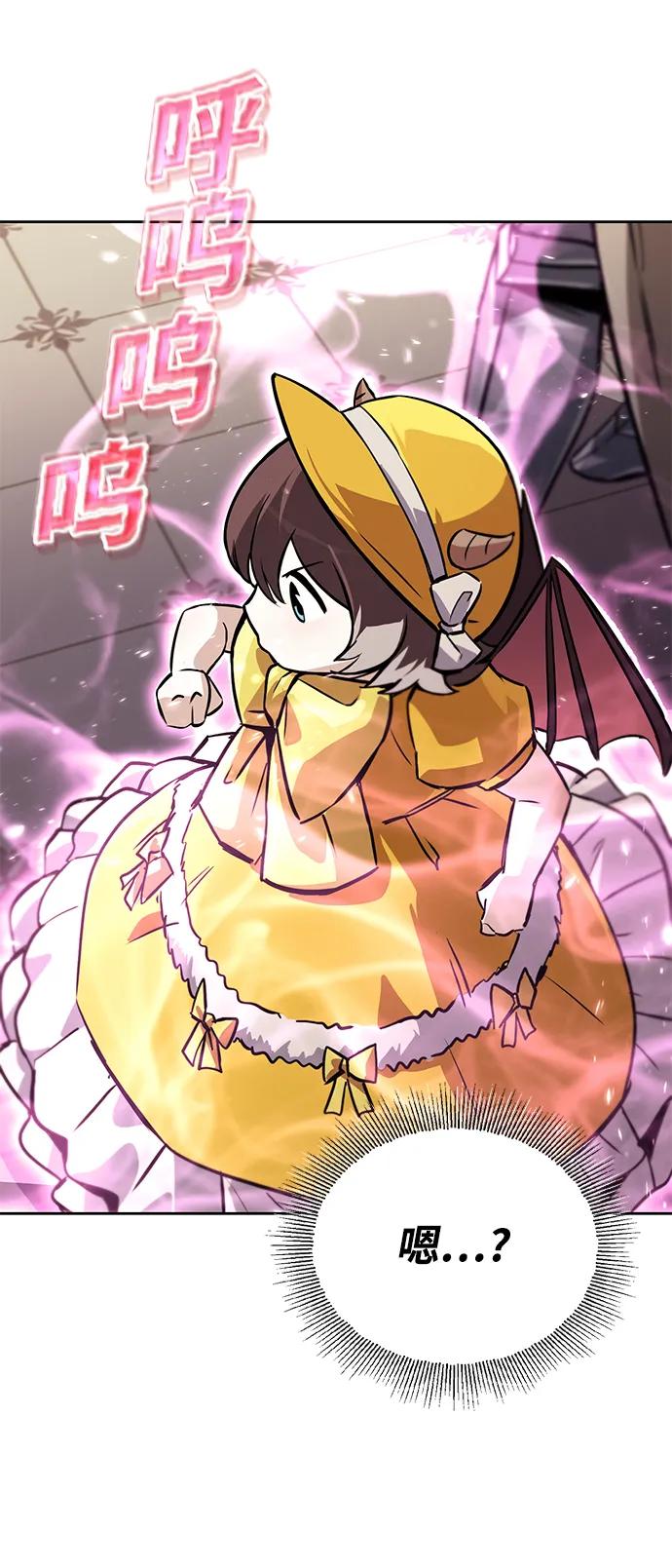 懒惰公子成长记 - [第89话] 视线所及之处 - 第29张图