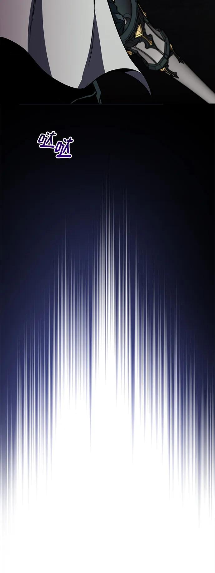 懒惰公子成长记 - [第90话] 神的试炼 - 第81张图