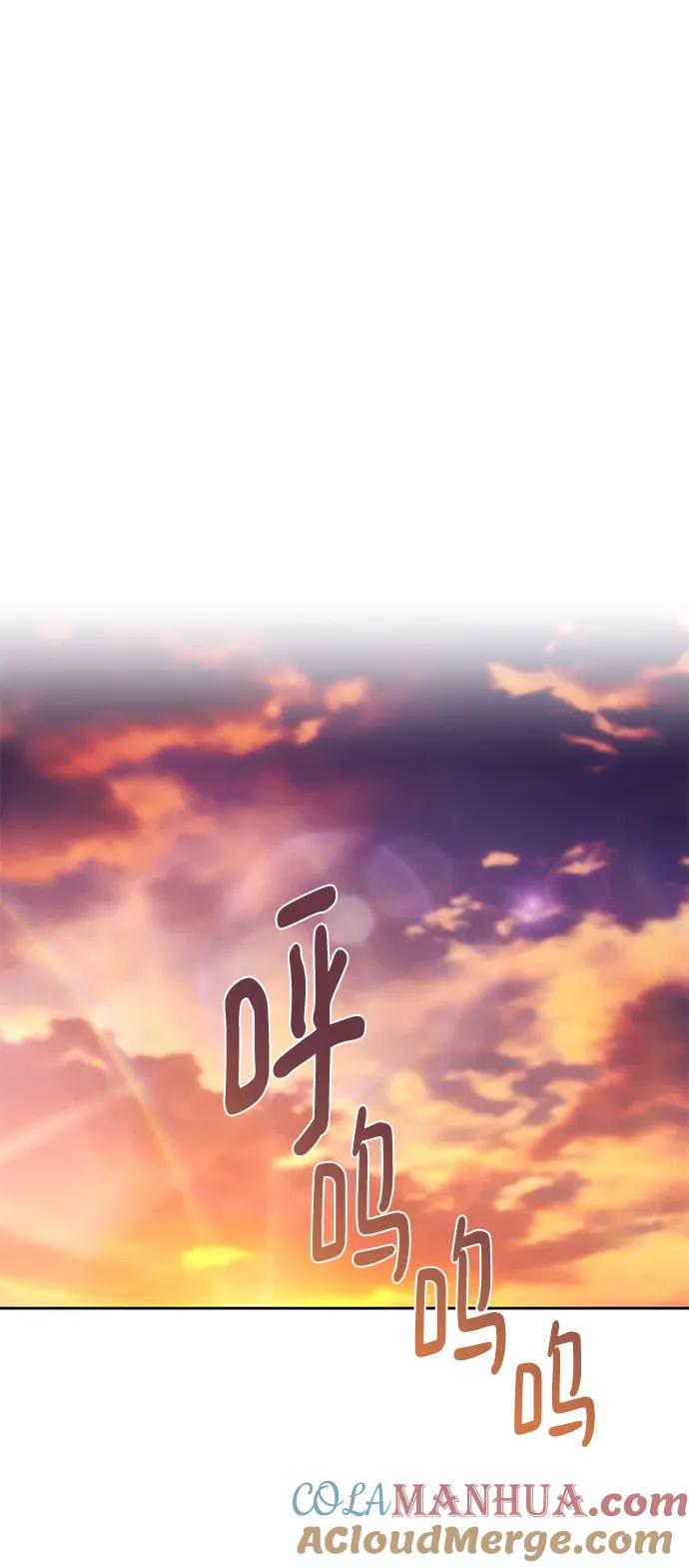 懒惰公子成长记 - [第90话] 神的试炼 - 第31张图