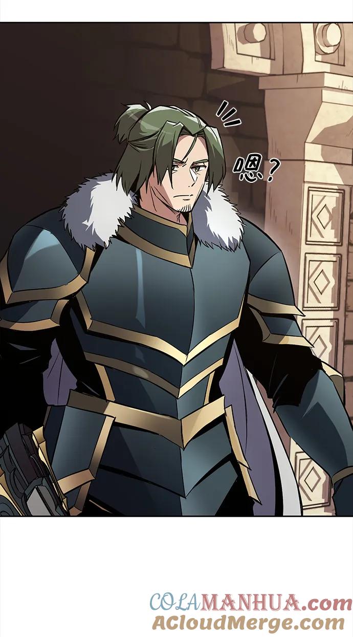 懒惰公子成长记 - [第90话] 神的试炼 - 第82张图