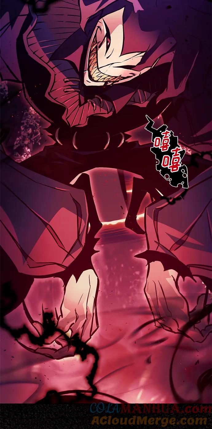 懒惰公子成长记 - [第92话] 对抗恶的人 - 第5张图