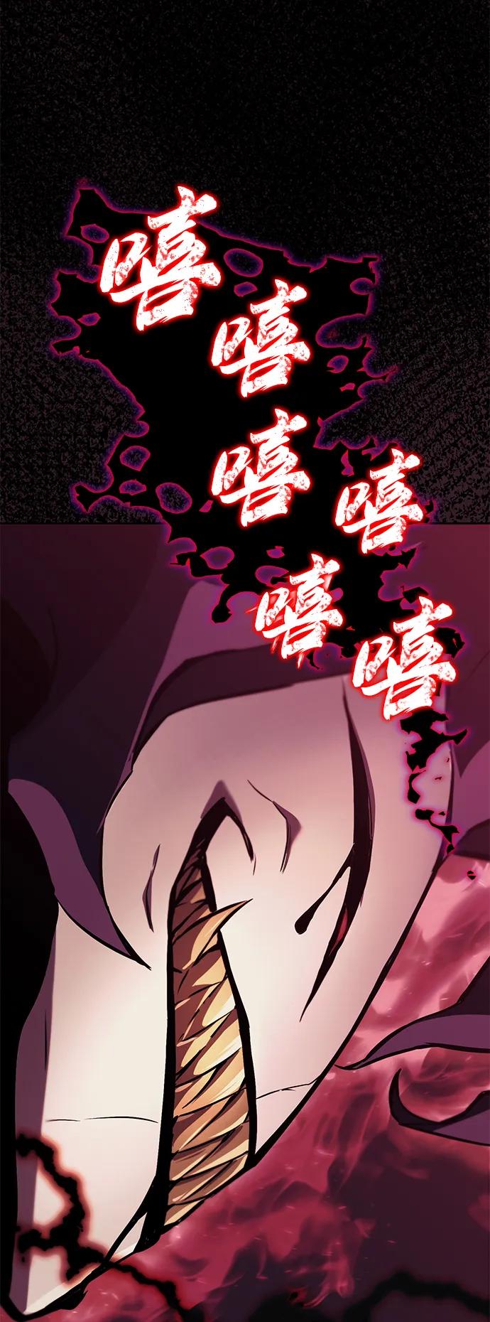 懒惰公子成长记 - [第92话] 对抗恶的人 - 第2张图