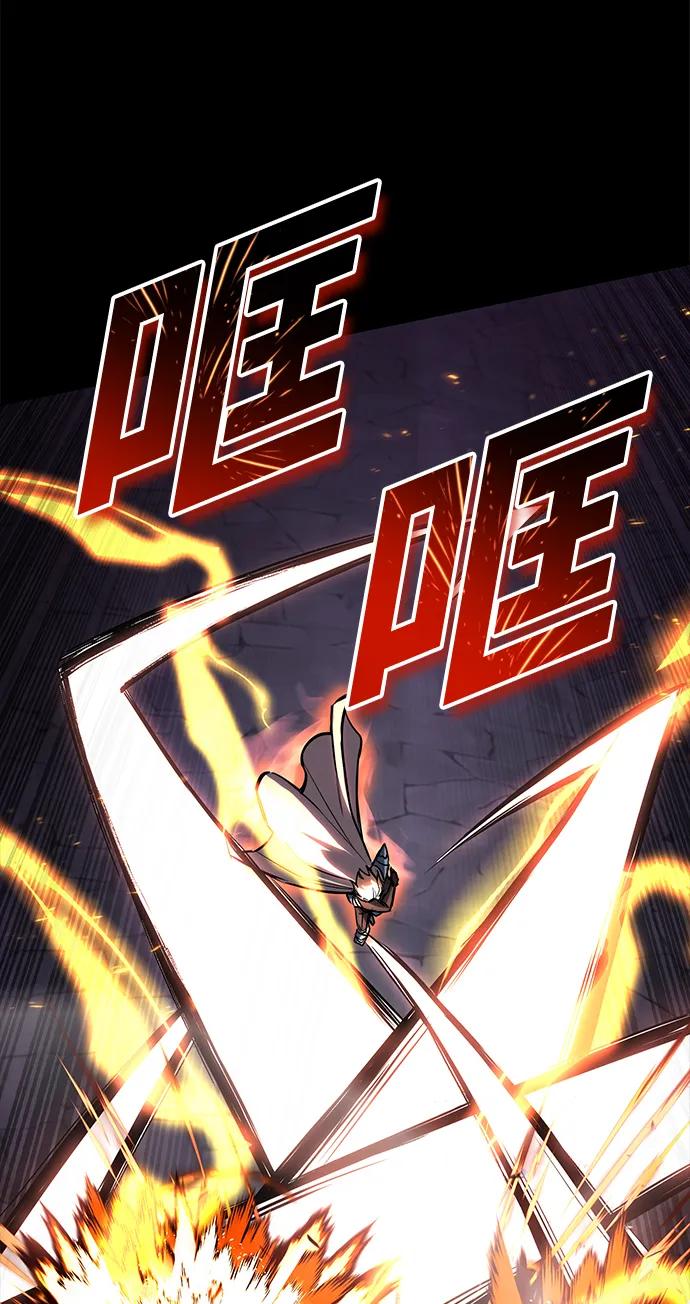 懒惰公子成长记 - [第92话] 对抗恶的人 - 第79张图