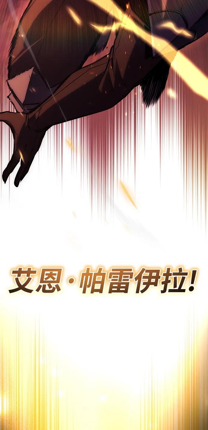 懒惰公子成长记 - [第92话] 对抗恶的人 - 第36张图