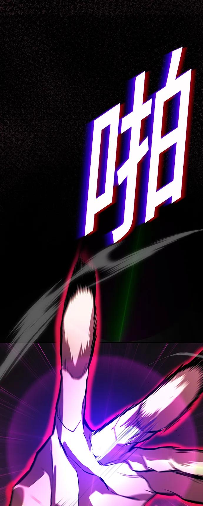 懒惰公子成长记 - [第92话] 对抗恶的人 - 第18张图