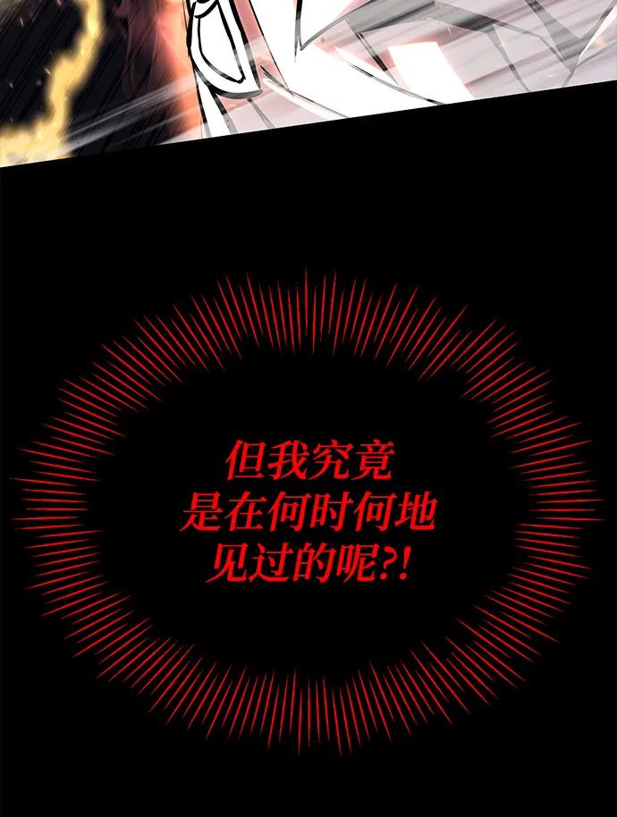 懒惰公子成长记 - [第92话] 对抗恶的人 - 第83张图