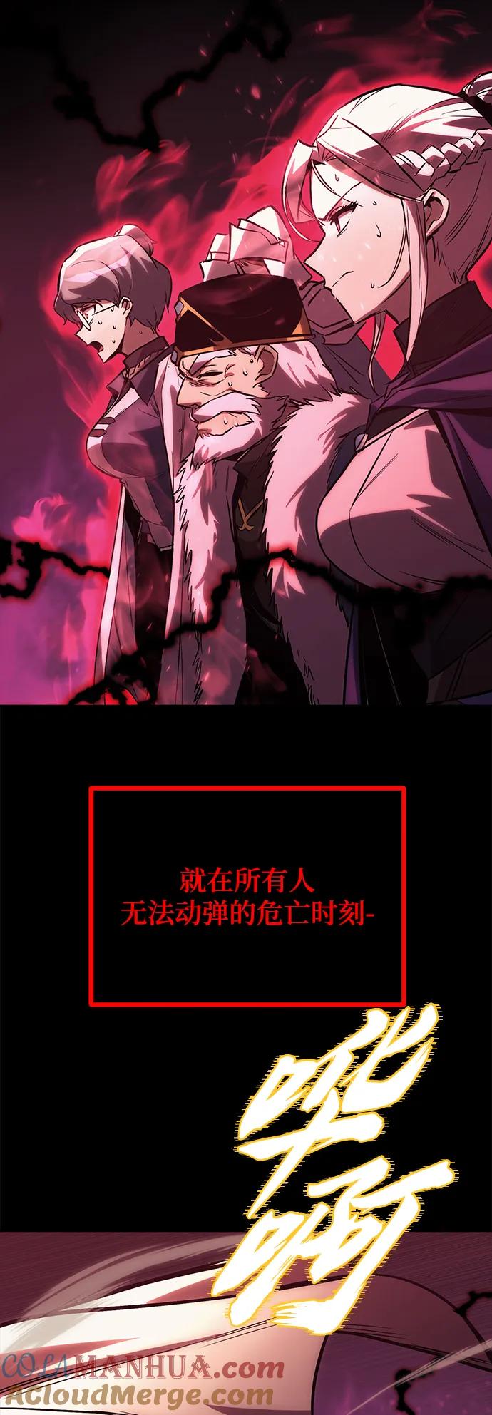 懒惰公子成长记 - [第92话] 对抗恶的人 - 第29张图