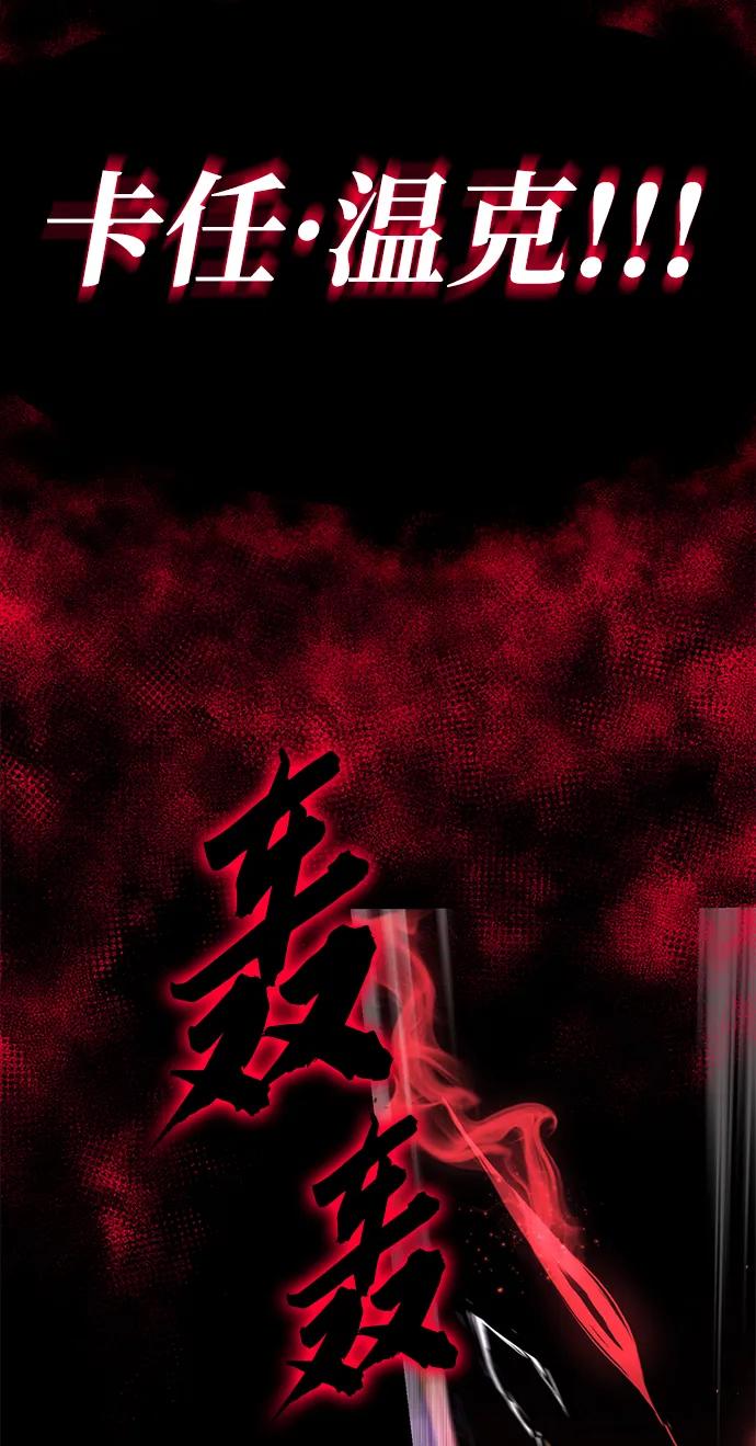 懒惰公子成长记 - [第92话] 对抗恶的人 - 第95张图