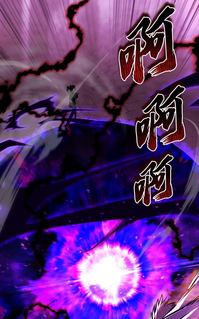 懒惰公子成长记 - [第92话] 对抗恶的人 - 第58张图