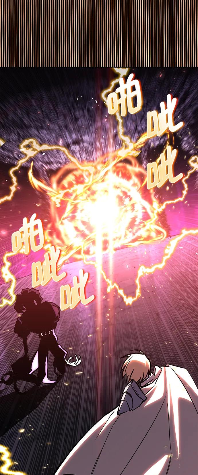 懒惰公子成长记 - [第92话] 对抗恶的人 - 第104张图