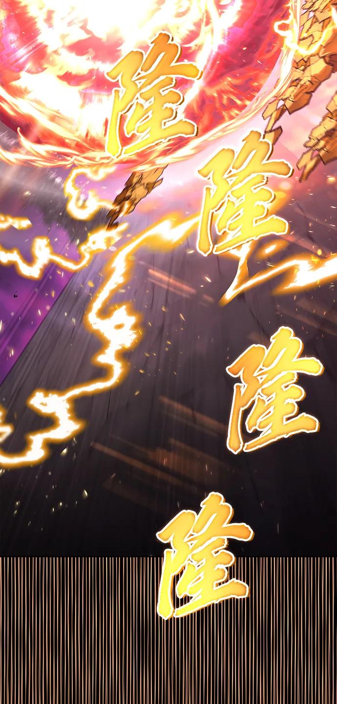 懒惰公子成长记 - [第92话] 对抗恶的人 - 第108张图