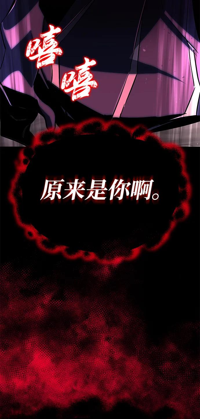 懒惰公子成长记 - [第92话] 对抗恶的人 - 第94张图