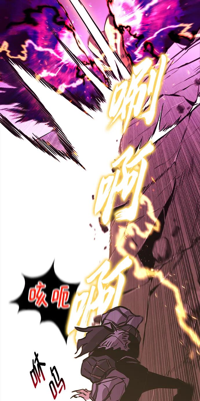 懒惰公子成长记 - [第92话] 对抗恶的人 - 第63张图