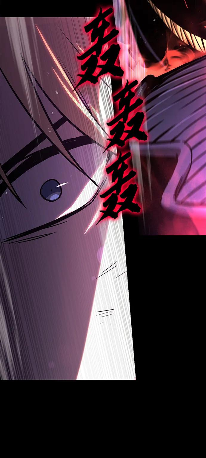 懒惰公子成长记 - [第92话] 对抗恶的人 - 第96张图