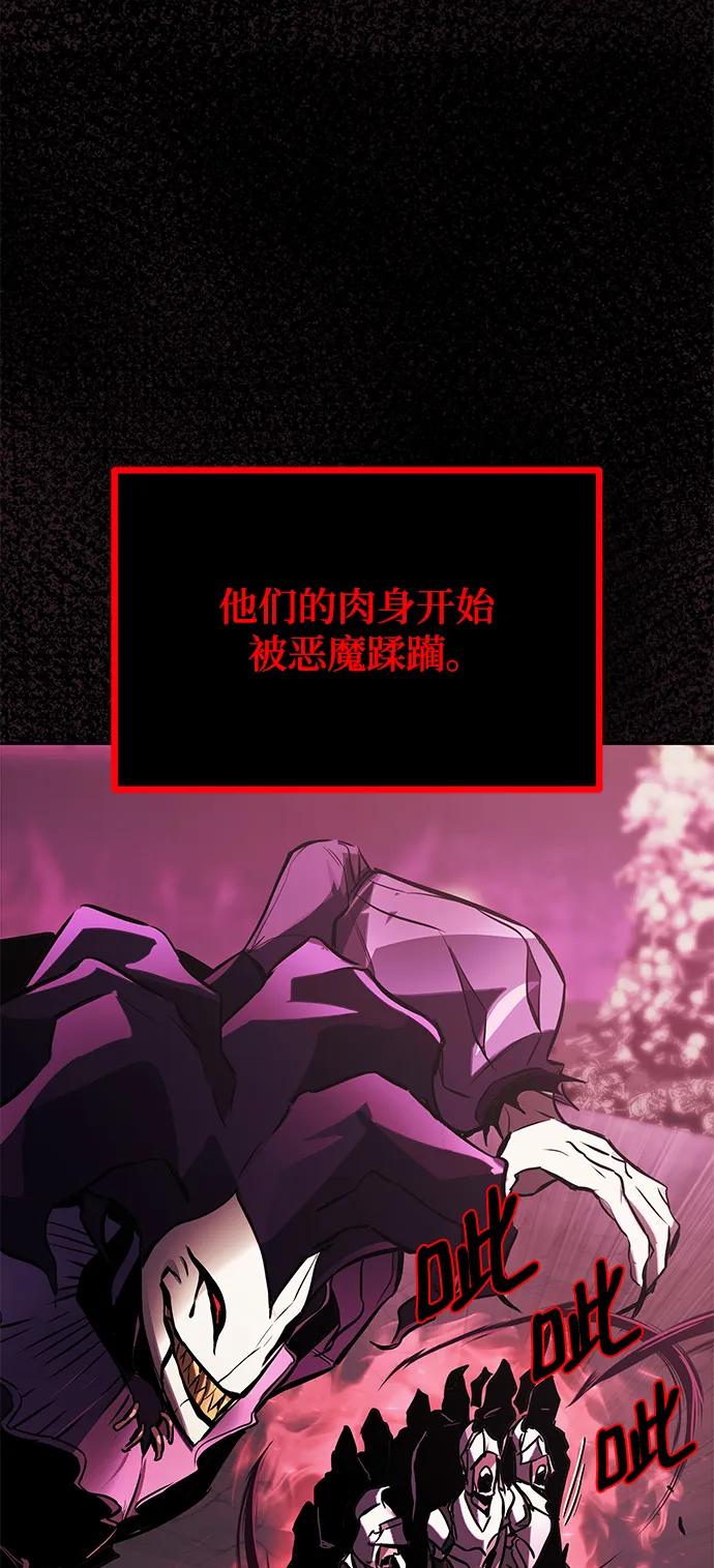 懒惰公子成长记 - [第92话] 对抗恶的人 - 第12张图