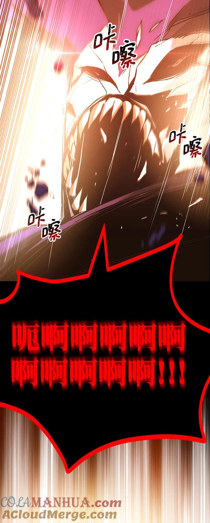 懒惰公子成长记 - [第92话] 对抗恶的人 - 第117张图